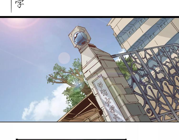 第11话 女王和骑士(1/2)-第12话