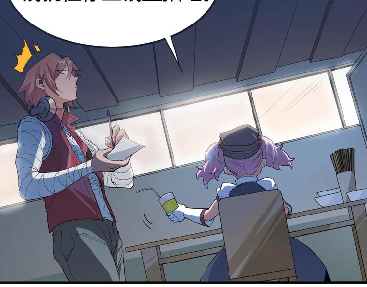 第11话 女王和骑士(1/2)-第12话