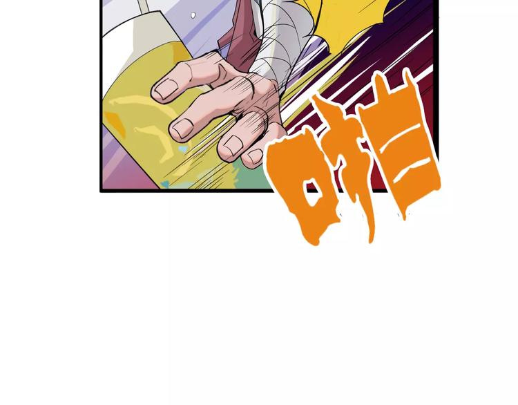 第11话 女王和骑士(1/2)-第12话