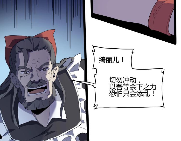 第114话 儿女情长多脆弱(1/3)-第116话