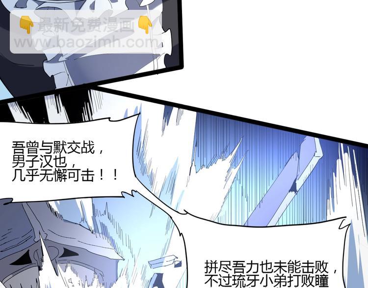 第114话 儿女情长多脆弱(1/3)-第116话