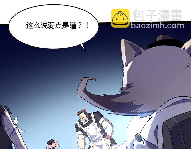 第114话 儿女情长多脆弱(1/3)-第116话