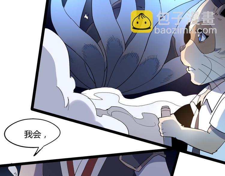 第114话 儿女情长多脆弱(1/3)-第116话