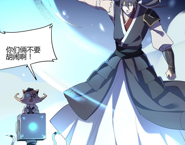 第114话 儿女情长多脆弱(1/3)-第116话