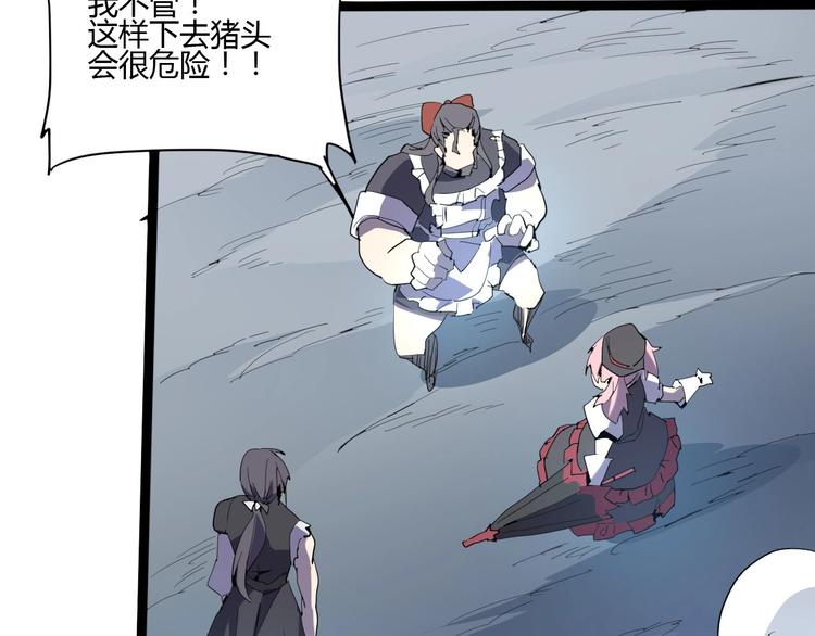 第114话 儿女情长多脆弱(1/3)-第116话