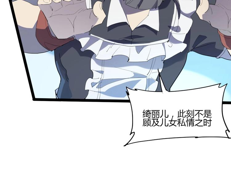 第114话 儿女情长多脆弱(1/3)-第116话