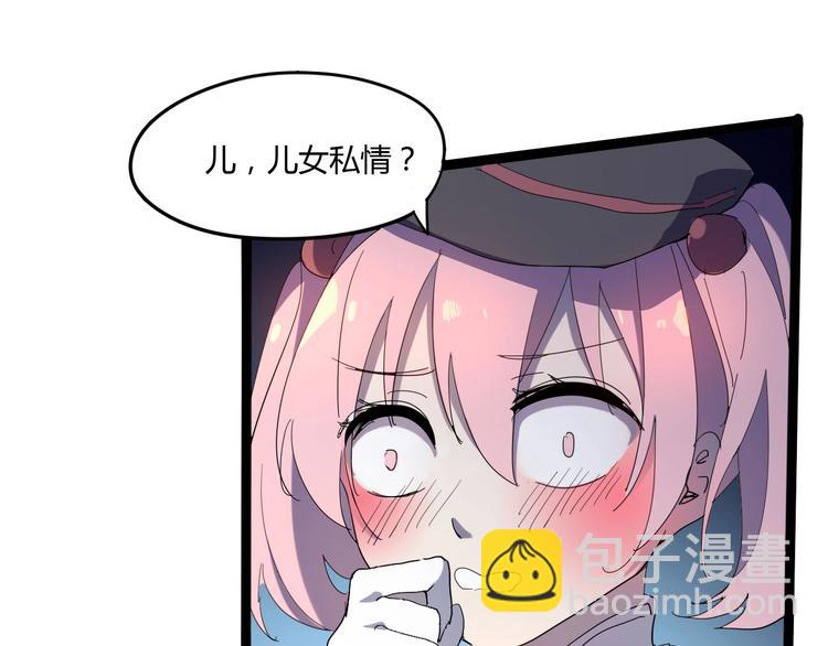 第114话 儿女情长多脆弱(1/3)-第116话