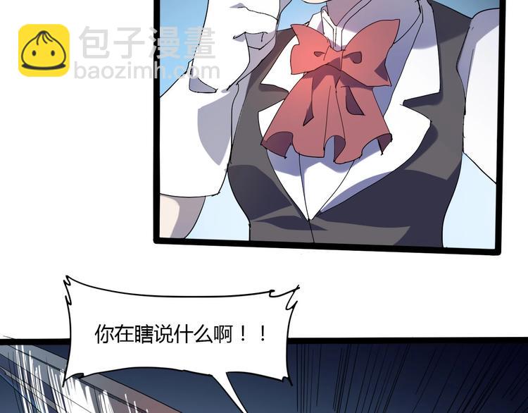 第114话 儿女情长多脆弱(1/3)-第116话