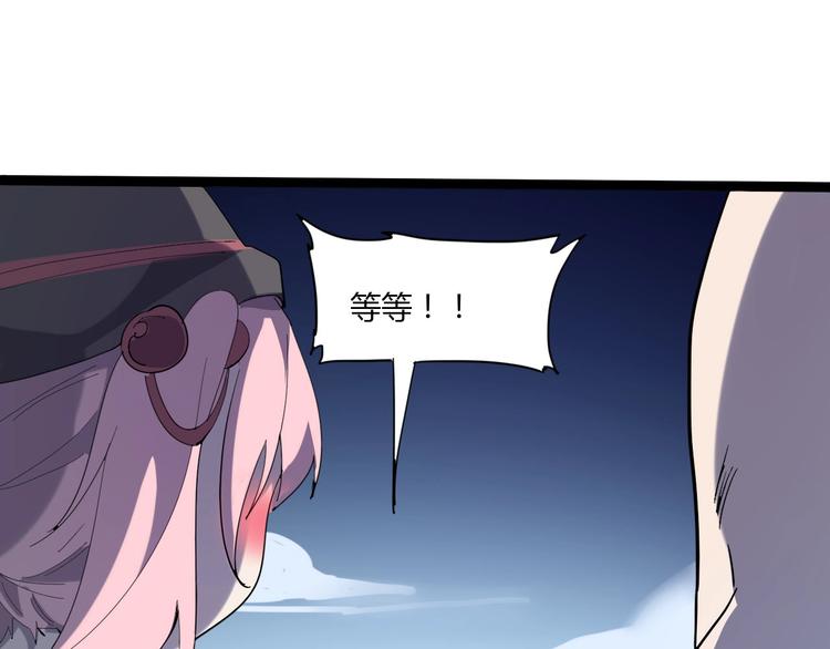 第114话 儿女情长多脆弱(1/3)-第116话