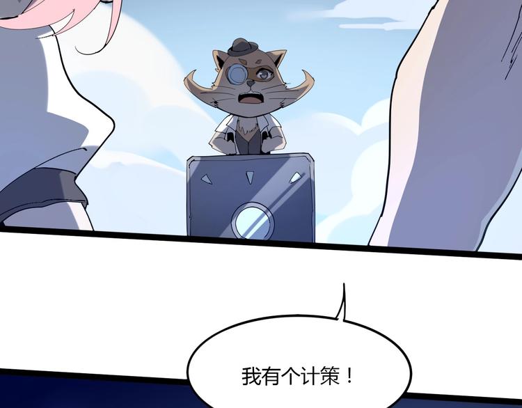 第114话 儿女情长多脆弱(1/3)-第116话