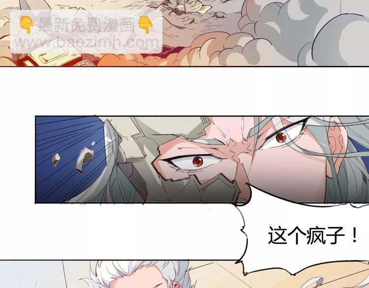 第15话 好战本性(1/2)-第16话