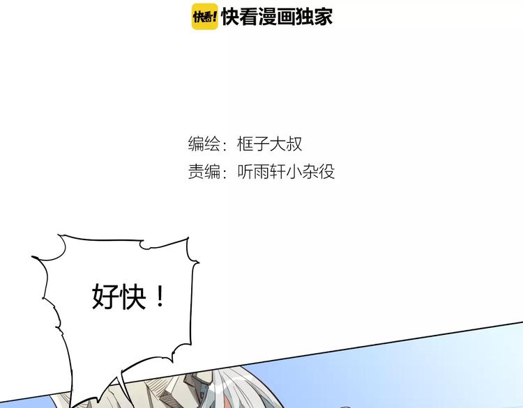 第15话 好战本性(1/2)-第16话