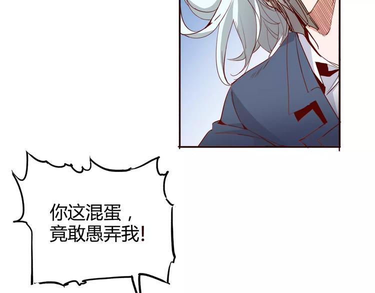 第15话 好战本性(1/2)-第16话