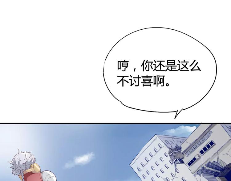 第15话 好战本性(1/2)-第16话