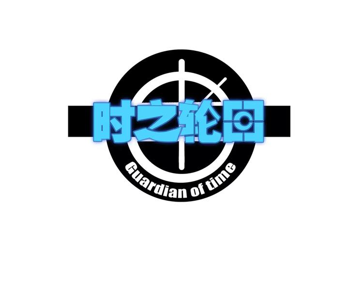 第19话 阵痛(1/2)-第20话