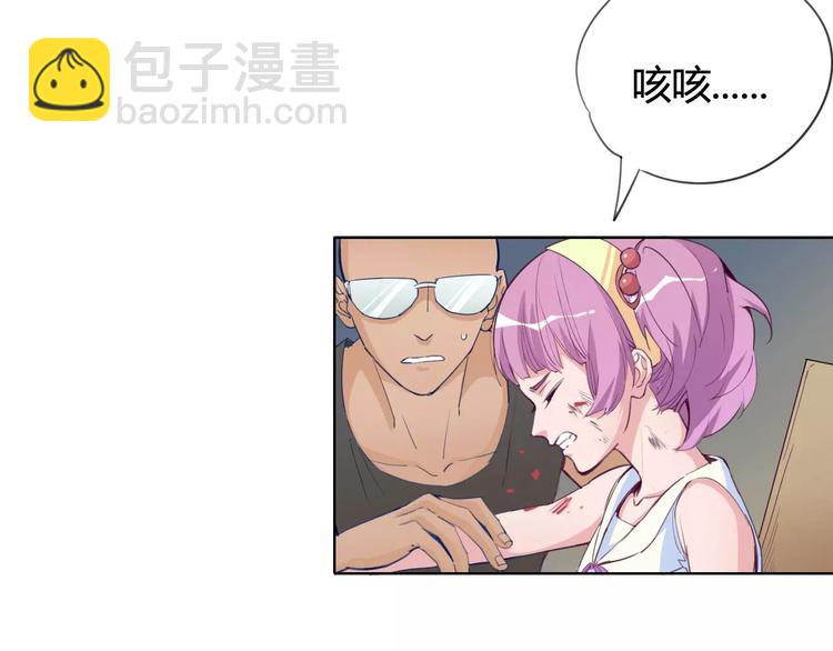 第19话 阵痛(1/2)-第20话