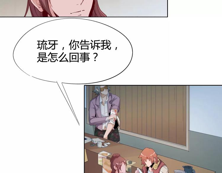 第19话 阵痛(1/2)-第20话