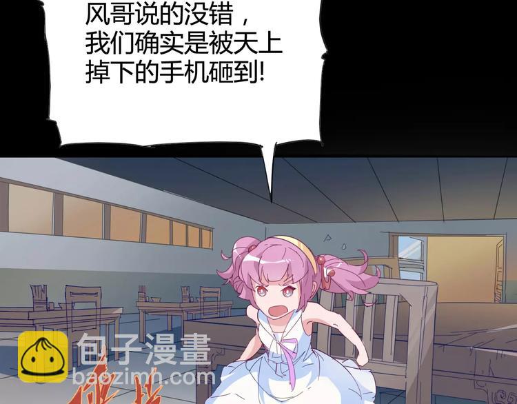 第19话 阵痛(1/2)-第20话