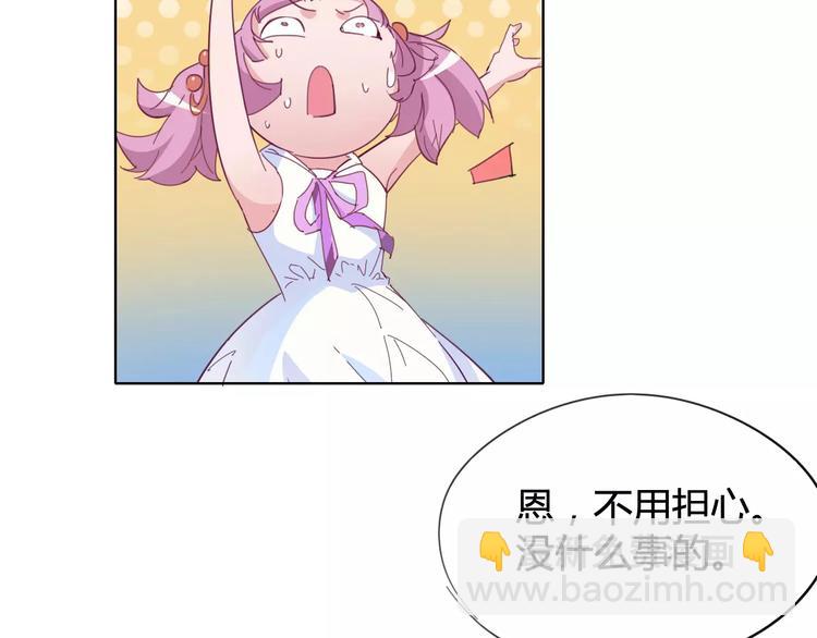 第19话 阵痛(1/2)-第20话