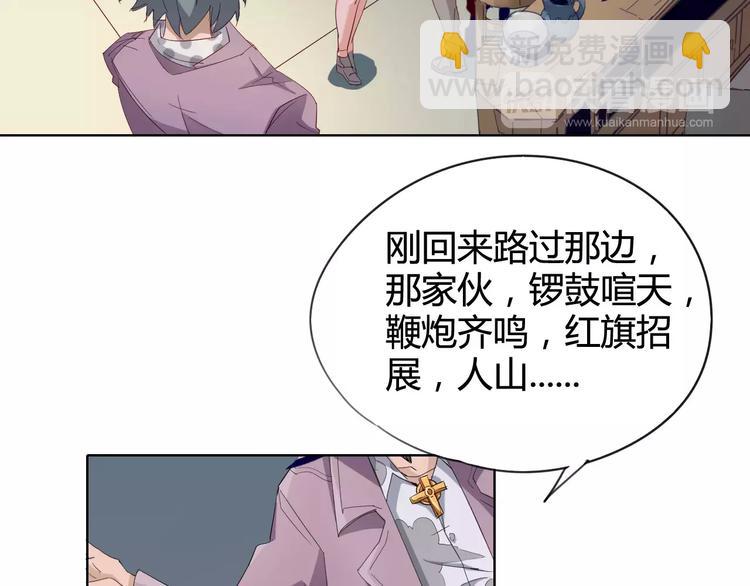 第19话 阵痛(1/2)-第20话