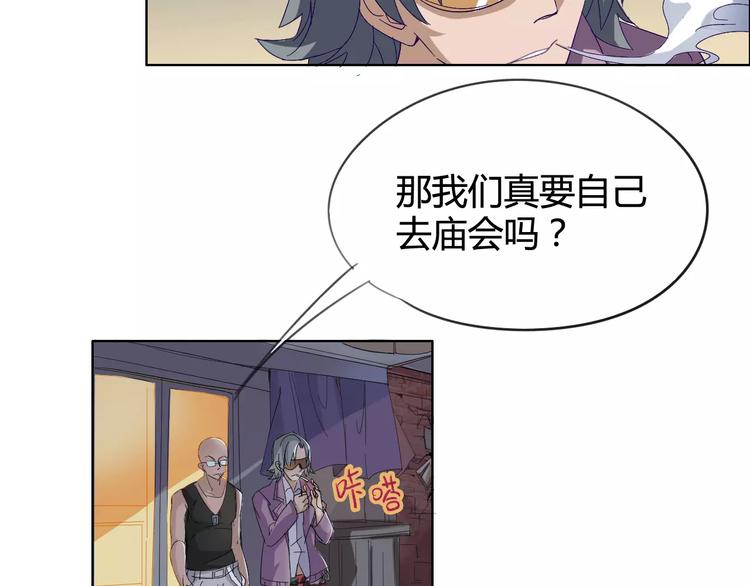 第19话 阵痛(1/2)-第20话