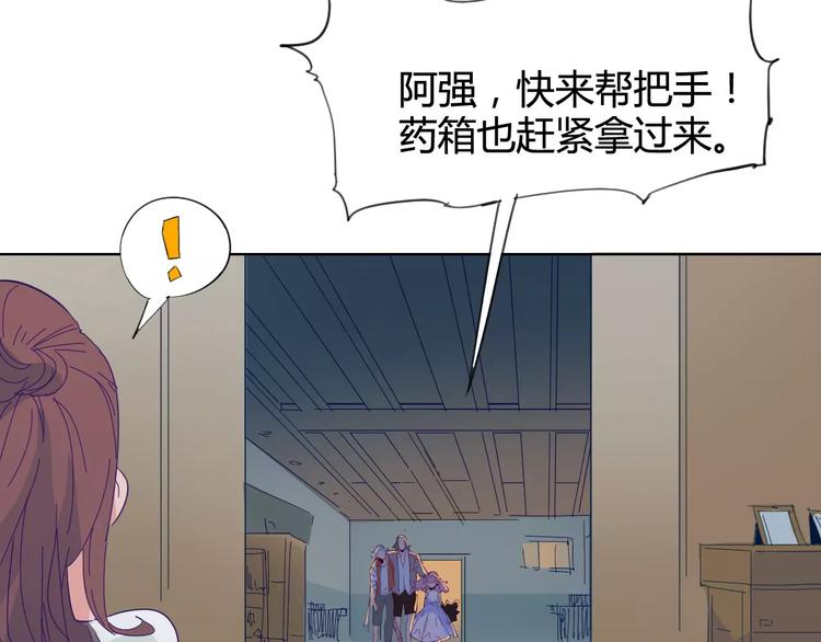 第19话 阵痛(1/2)-第20话