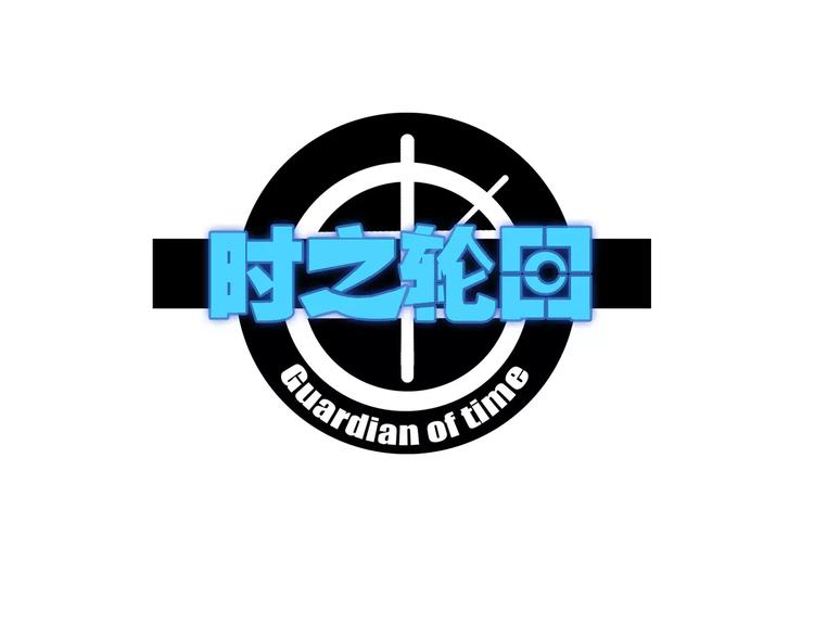 第21话 体谅(1/2)-第22话