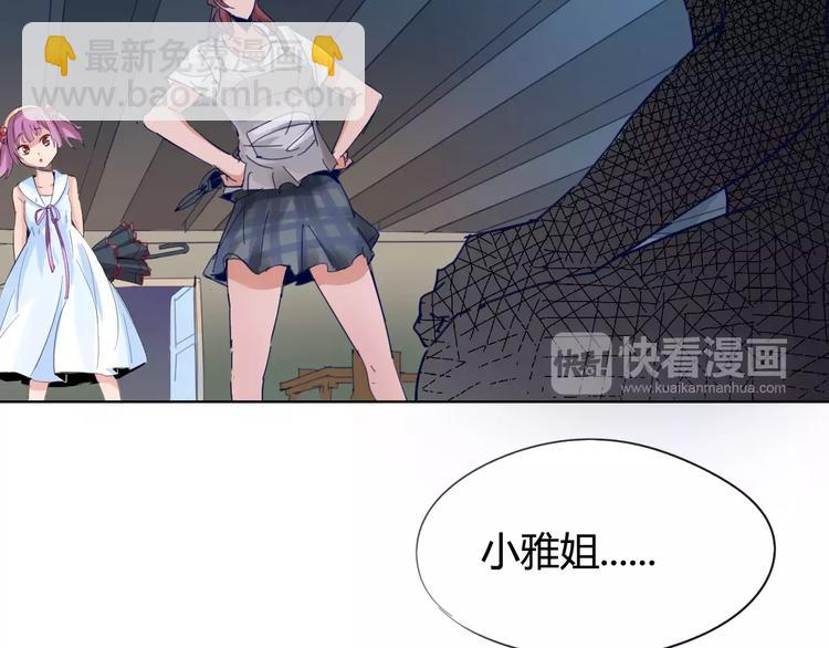 第21话 体谅(1/2)-第22话