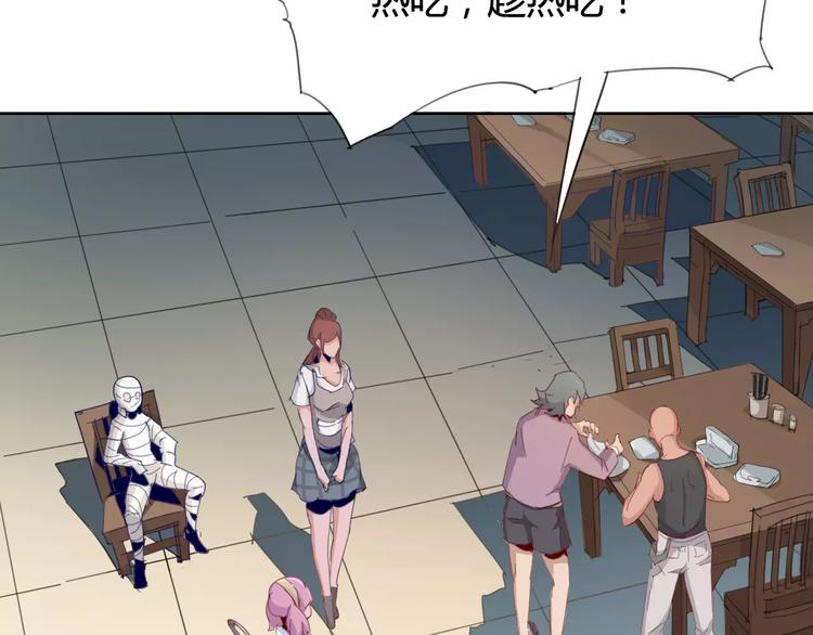 第21话 体谅(1/2)-第22话