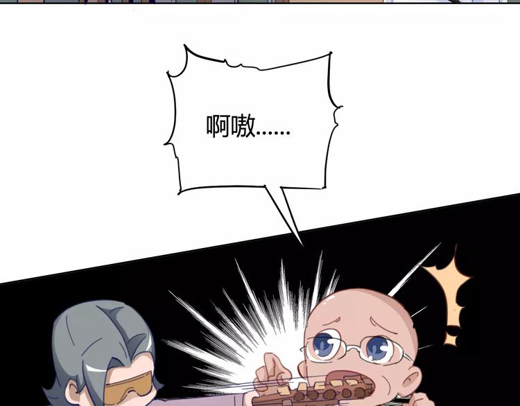 第21话 体谅(1/2)-第22话