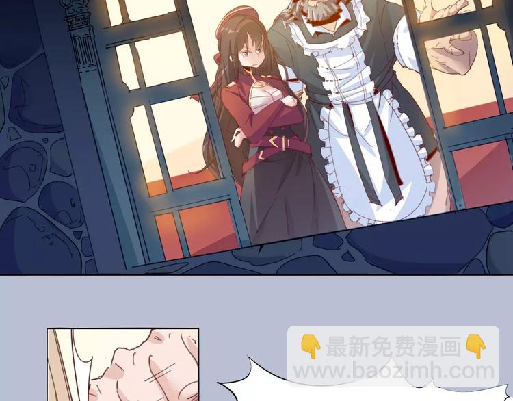 第21话 体谅(1/2)-第22话