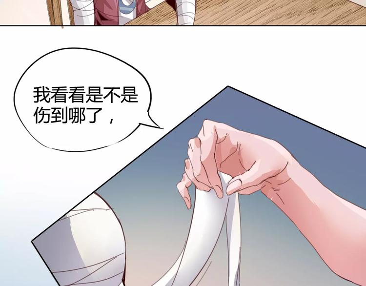 第21话 体谅(1/2)-第22话