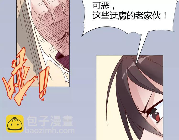 第21话 体谅(1/2)-第22话