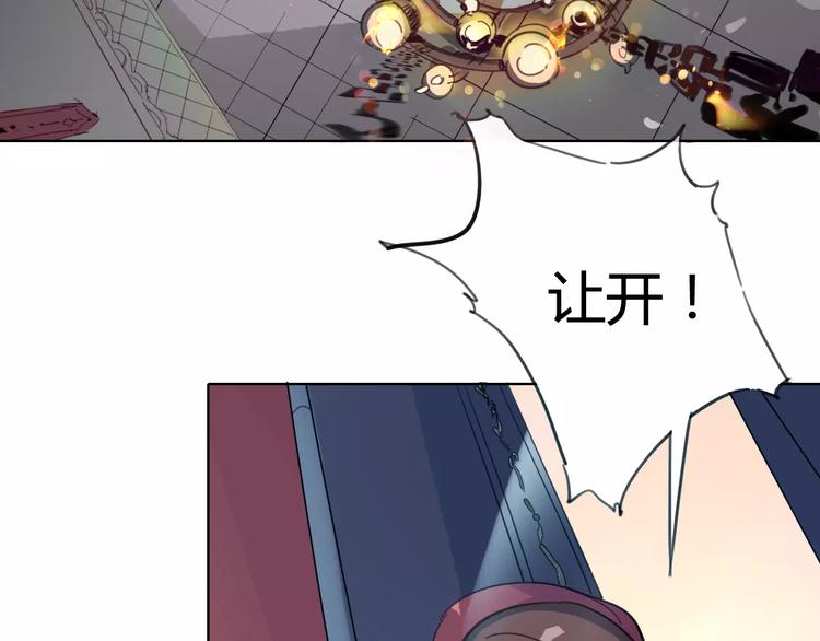 第23话 内斗(1/2)-第24话