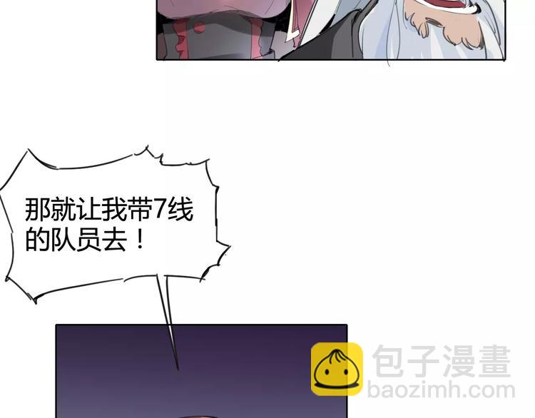 第23话 内斗(1/2)-第24话