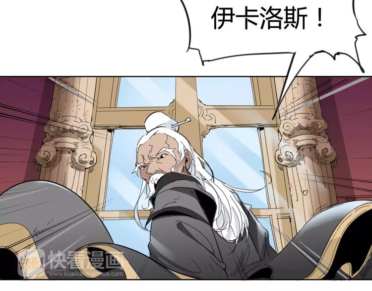 第23话 内斗(1/2)-第24话