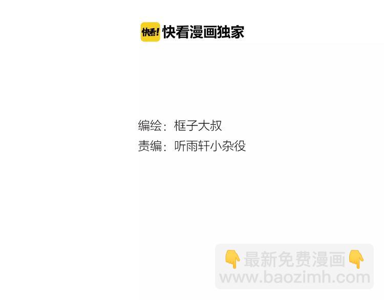 第23话 内斗(1/2)-第24话