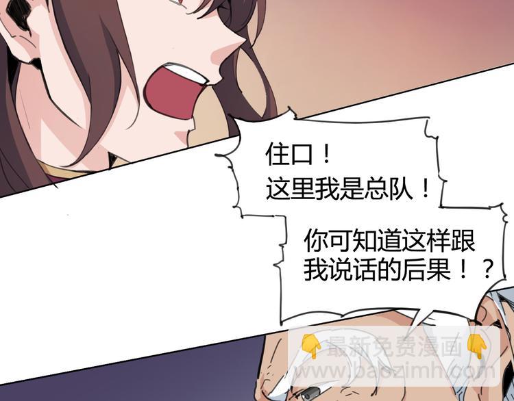 第23话 内斗(1/2)-第24话