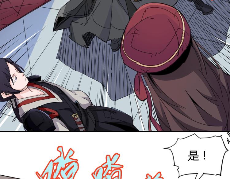 第23话 内斗(1/2)-第24话