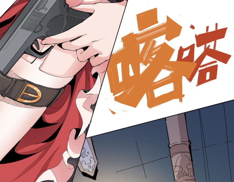 第23话 内斗(1/2)-第24话