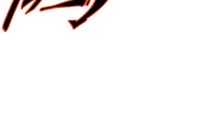 第23话 内斗(1/2)-第24话