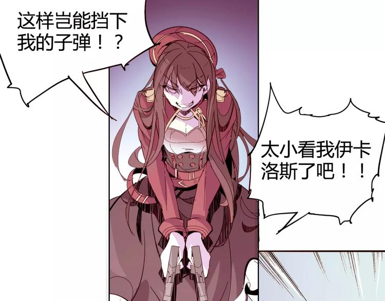 第23话 内斗(1/2)-第24话