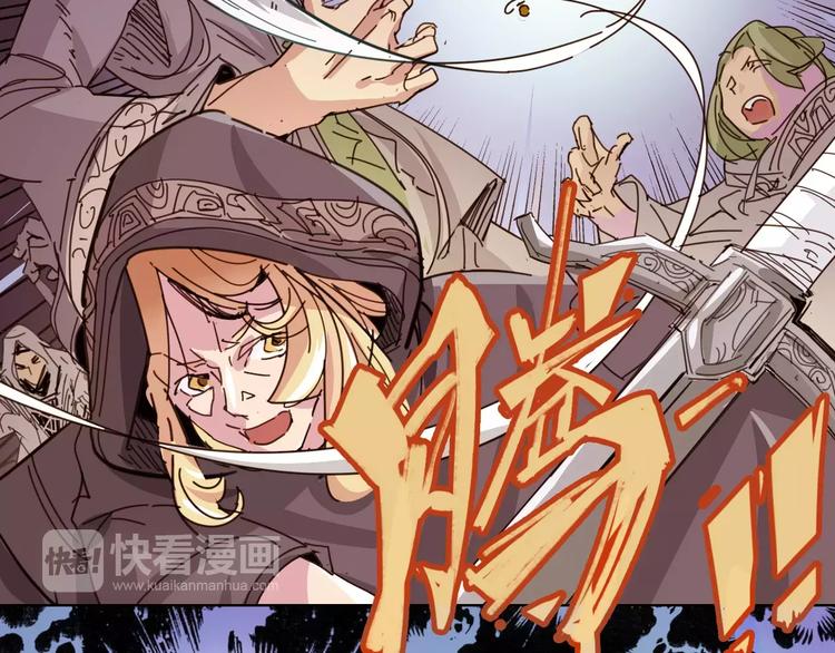 第23话 内斗(1/2)-第24话