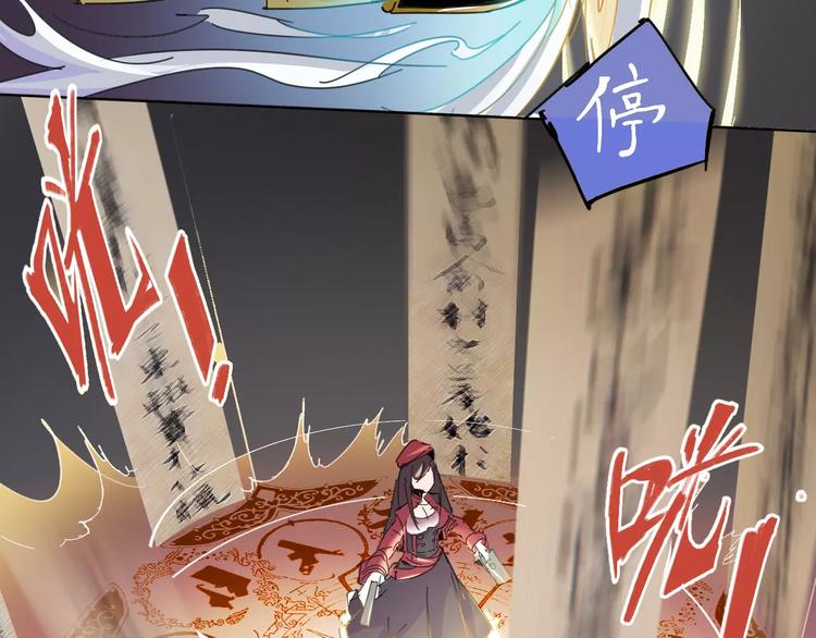 第23话 内斗(1/2)-第24话