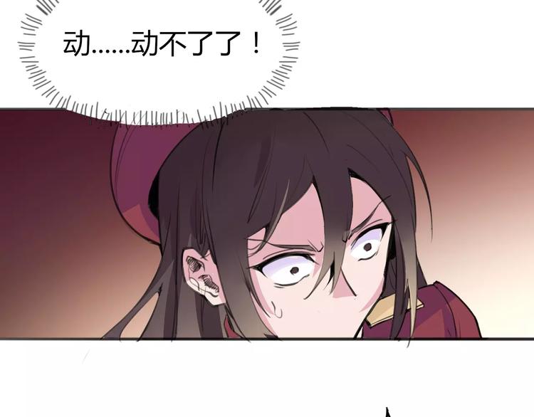 第23话 内斗(1/2)-第24话