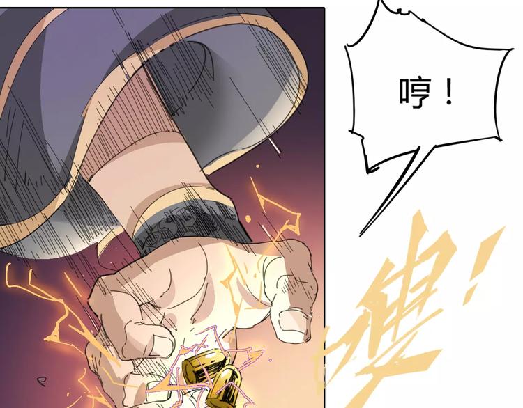 第23话 内斗(1/2)-第24话