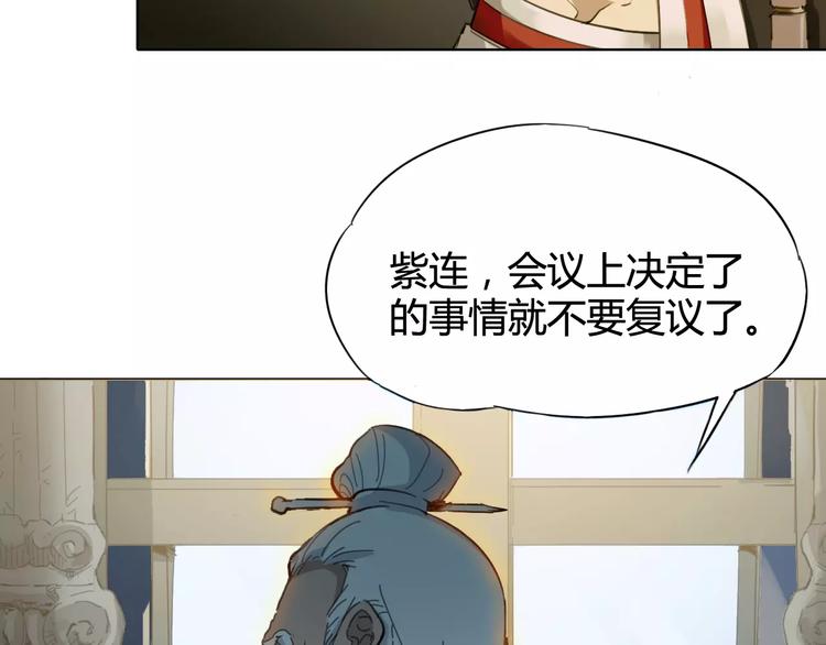 第23话 内斗(1/2)-第24话