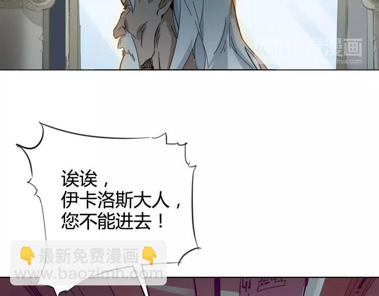 第23话 内斗(1/2)-第24话