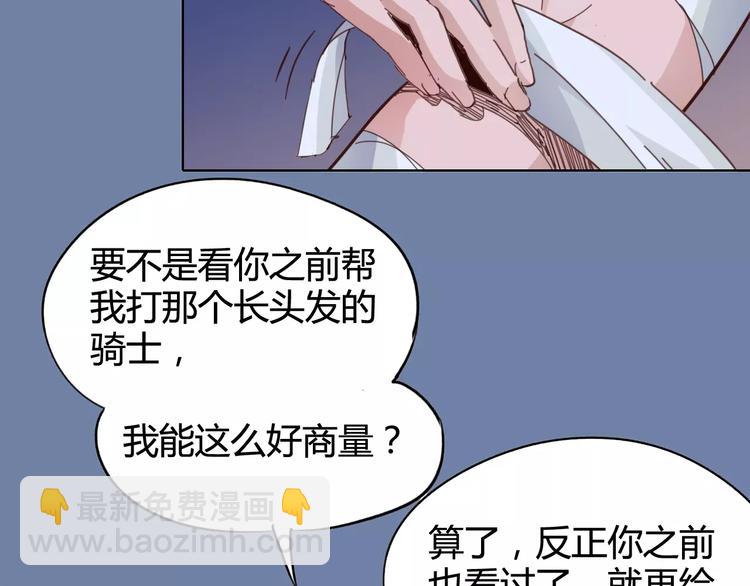 第25话 时间粒子-刹那(1/2)-第26话