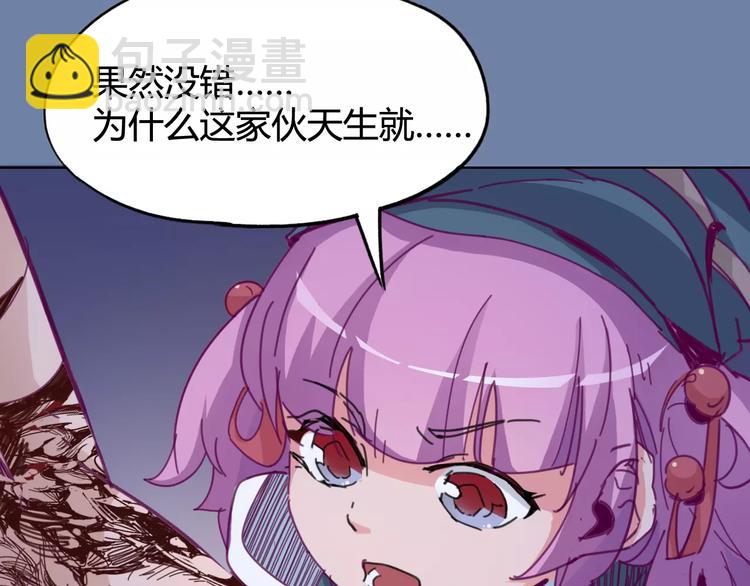 第25话 时间粒子-刹那(1/2)-第26话